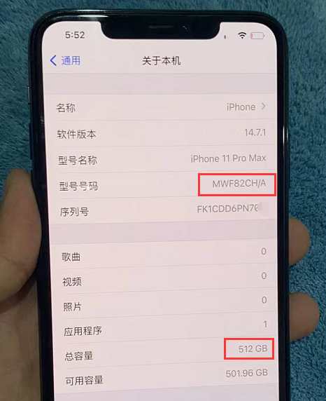 我们来看看这台iphone11pro max的关于本机和整机报告,你就完全明白了