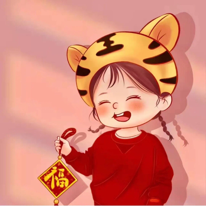 虎虎生威情侣头像