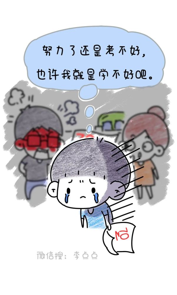 尤其是胜利者效应,简单一句话就是:小成功有助于大成功.