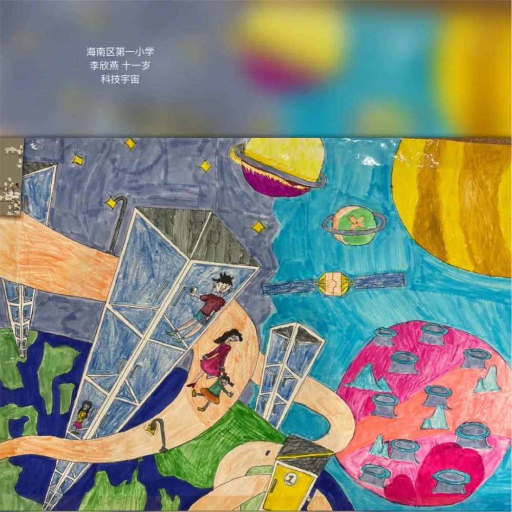 童笔画科学童梦造奇幻海南区青少年迎新年科普幻想画线上展五
