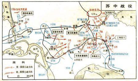 蒋介石命国民党军向中原解放区发起全面进攻,而苏中解放区也是国民党