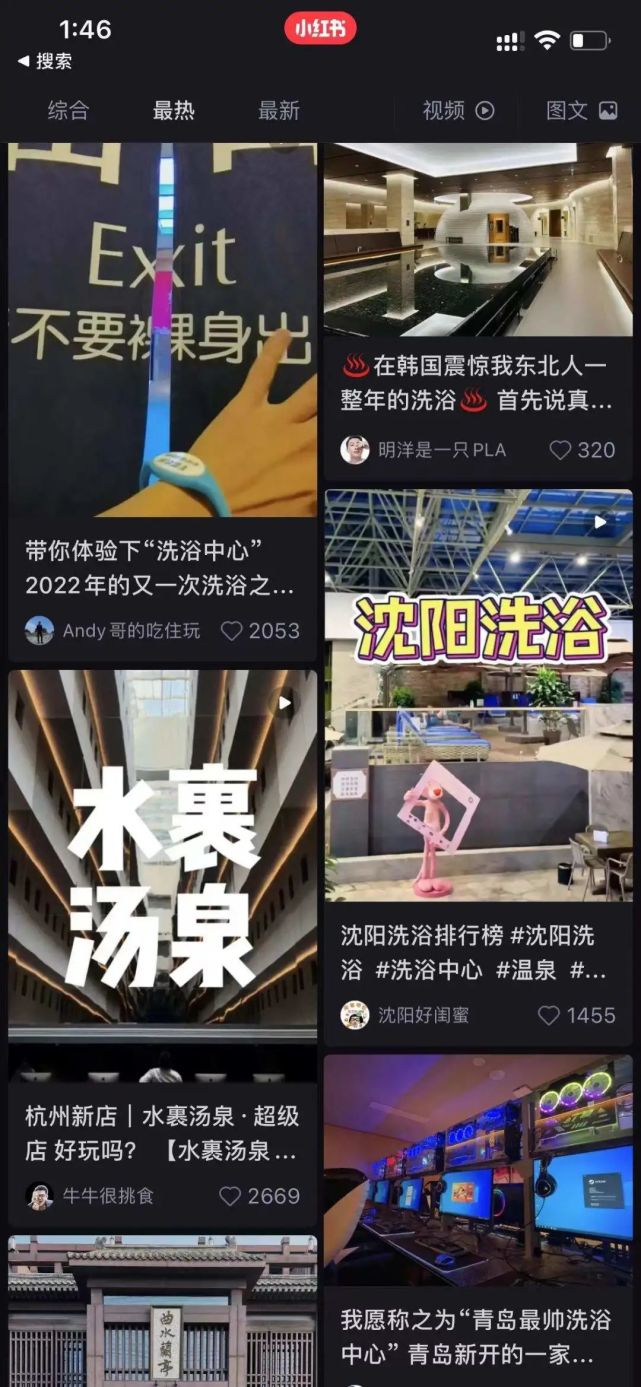大众洗浴中心女客换衣室 装修上亿，门票一百，北方人最爱的大澡堂是怎么赚钱的？