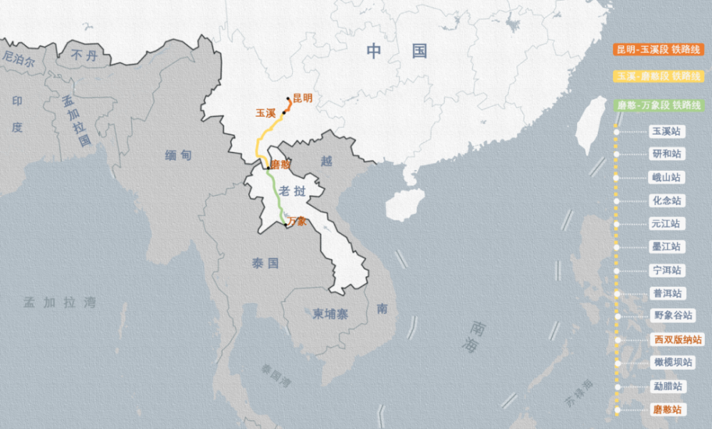 中老铁路最美国门磨憨站室内设计