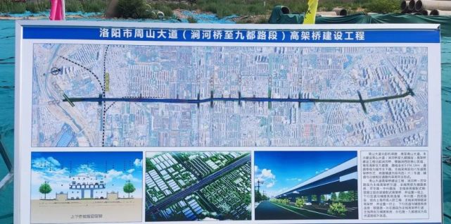 周山大道规划北起机场路,南至南山大道,全长18.4公里,与19.