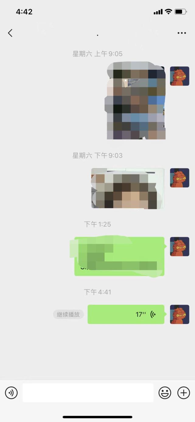 使人惊艳的产品细节十一微信最新版体验
