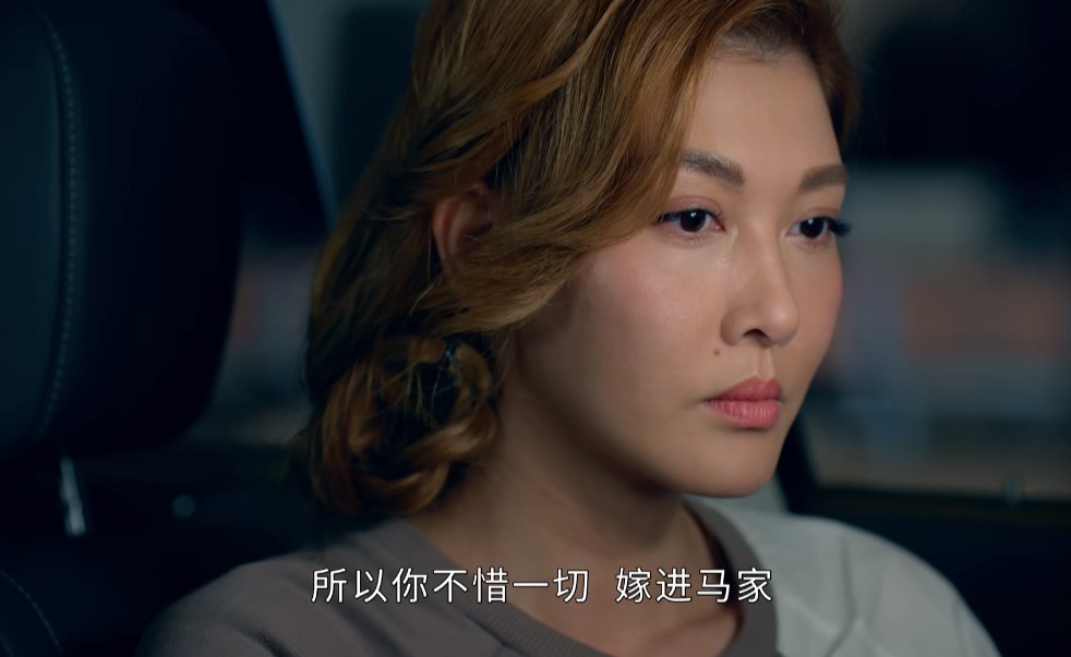 家族荣耀马家人人心怀鬼胎只有她活得通透