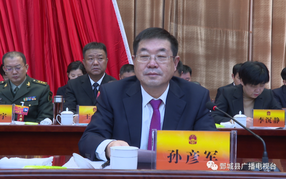 大会主席团常务主席孙伟,孙彦军,尚彦龙,孙英,黄金果,王凤芹,石启华