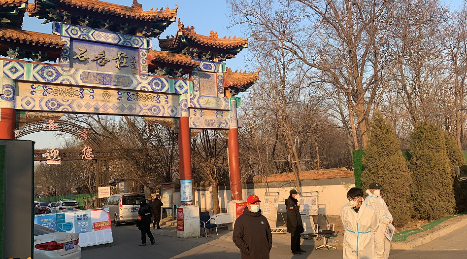 记者在现场看到,石各庄村已封闭管控,全村仅有南门开放,平房乡政府