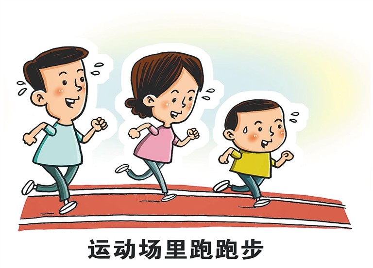 双减后首个寒假怎么过海南这位心理专家给您支招