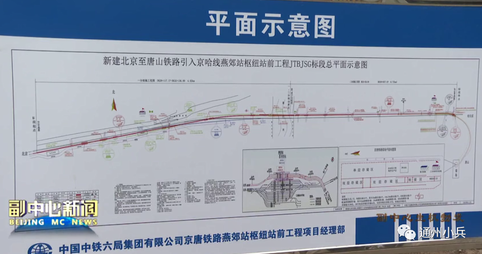 京唐城际铁路开通后,一方面可以提升通道运输服务水平,同时也与周边