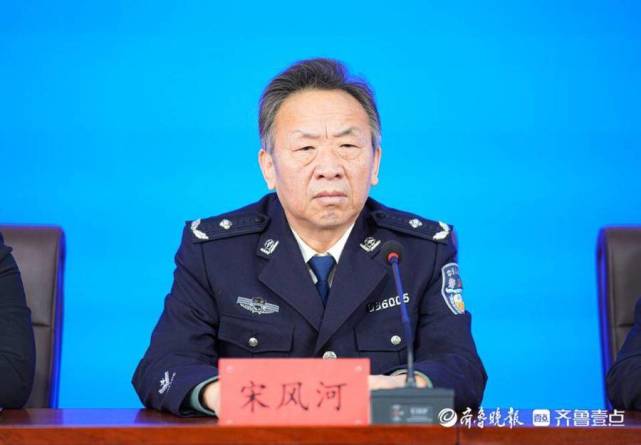 邀请聊城市公安局一级高级警长宋风河就平安校园建设项目开展情况作