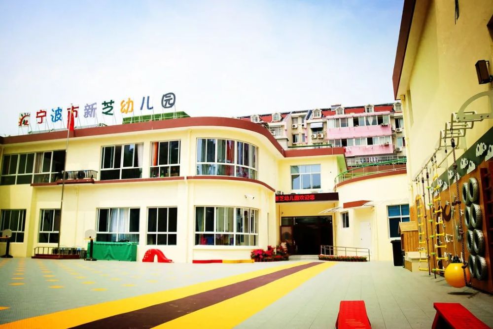 幼儿园倡导在急剧嬗变的今天坚守园所根基,传承和发扬张雪门"生活即