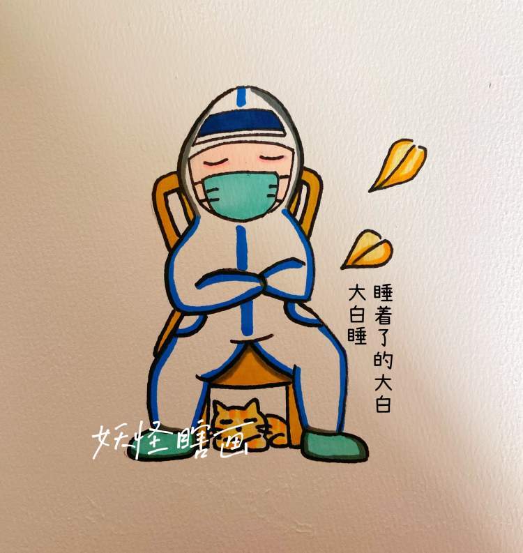 意外被隔离已6天,师大一村的一位美术老师能为抗疫做些什么?_腾讯新闻