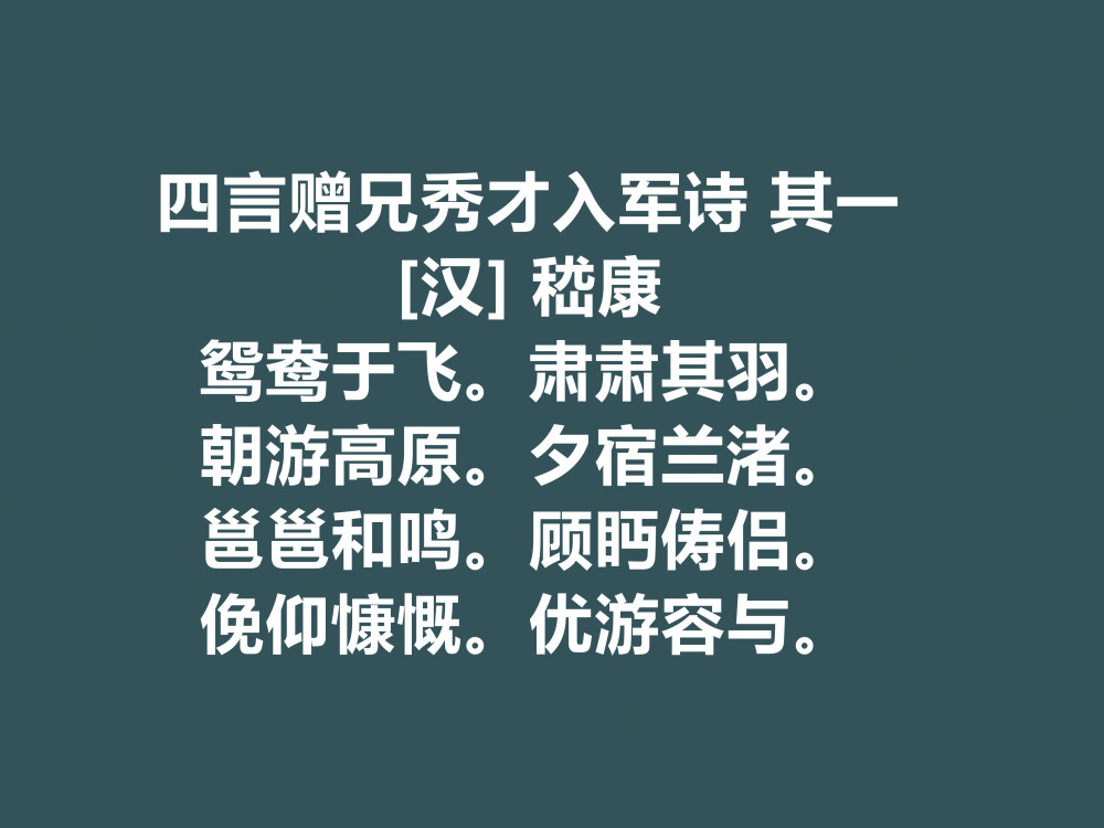 孤什么什么什么成语_成语故事简笔画(3)