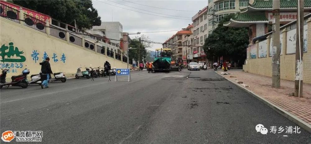 威滑浦北县城这几段路开始摊铺沥青路面了