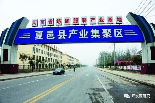 夏邑高新技术产业开发区简介