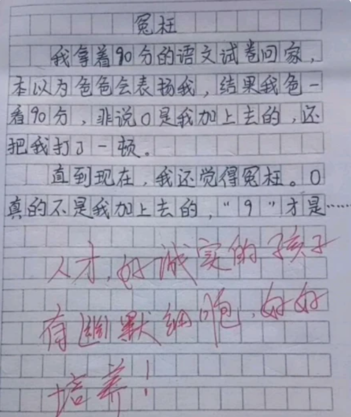 成语由此及什么_成语故事简笔画(4)