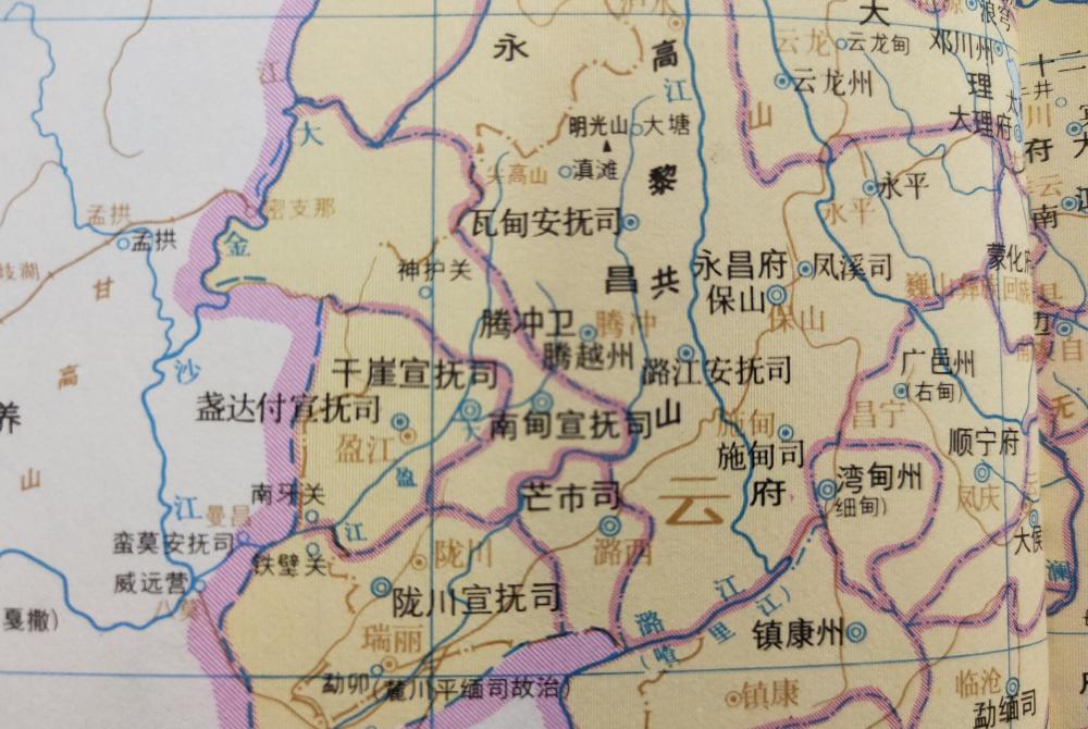 古地名演变云南芒市古代地名及区划演变过程