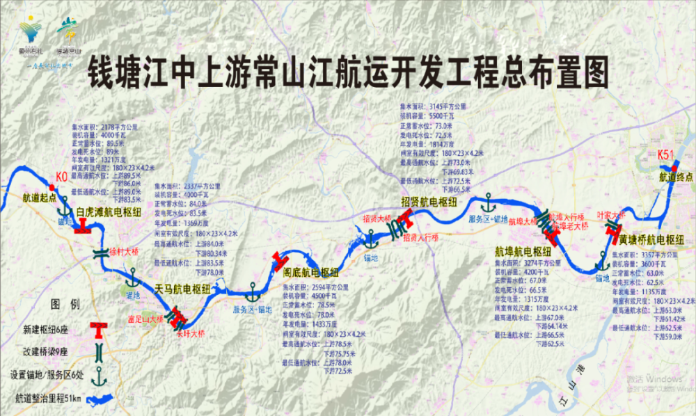 厉害了衢州这2个交通项目列入国务院十四五规划