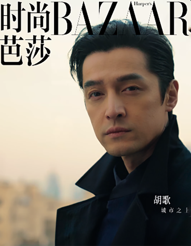胡歌最新黑白大片释出三登时尚芭莎
