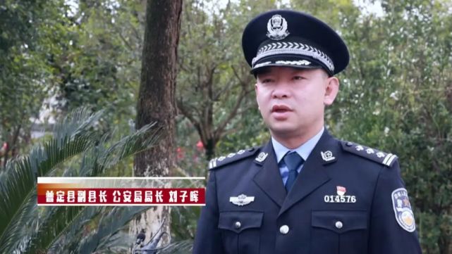 聚焦两会专访安顺市公安机关谈学习贯彻两会精神普定县副县长公安局