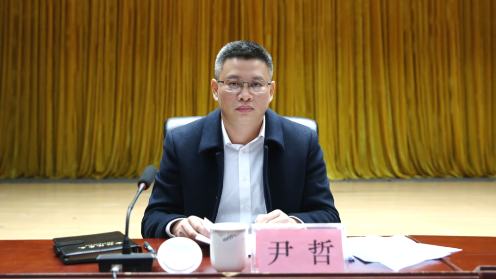 县委书记尹哲强调持续巩固拓展党史学习教育成果满怀信心奋进新征程