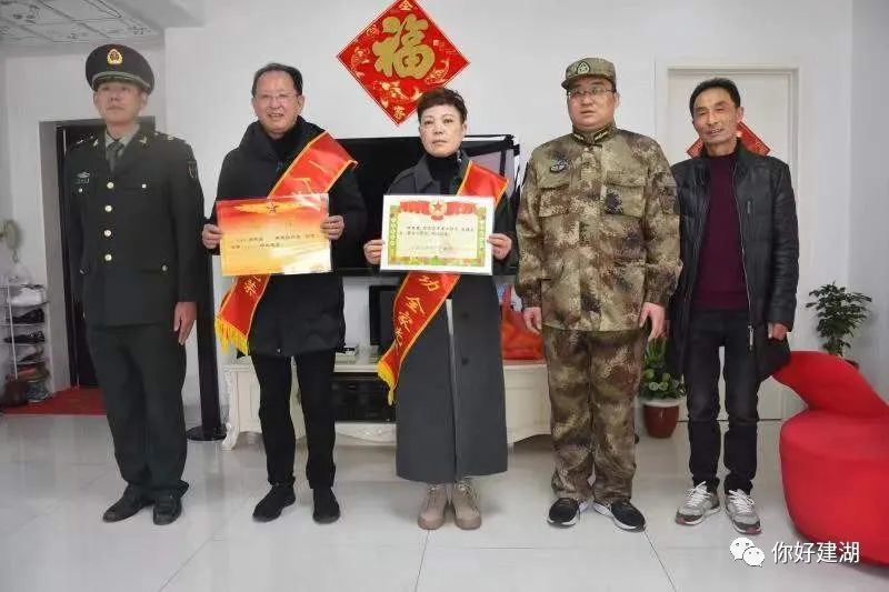 好样的从建湖走出去的女兵陈晓爽荣立三等功