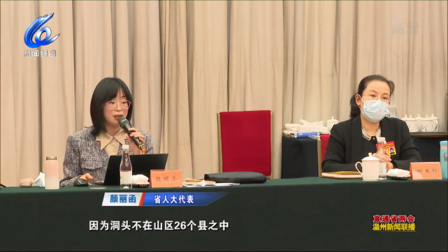 要推动山区26县跨越式高质量发展,省财政新增安排专项资金支持发展