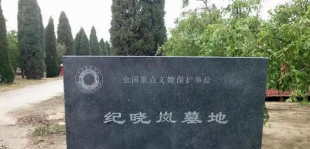 河北出土纪晓岚墓发现6名女子的坟墓围绕在棺椁两侧