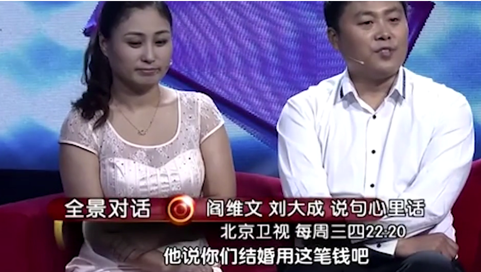 王敏则去动物园附近淘一些衣服,弄回老家曹县去卖
