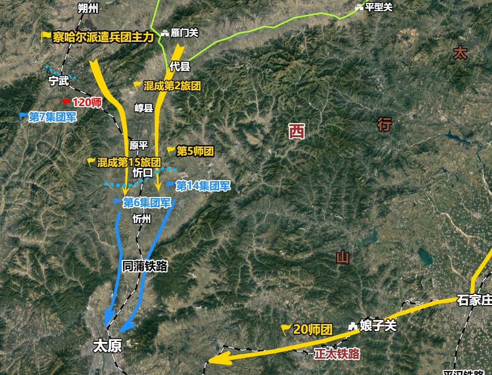 卫立煌忻口会战功亏一篑阎锡山为何不派重兵把守娘子关
