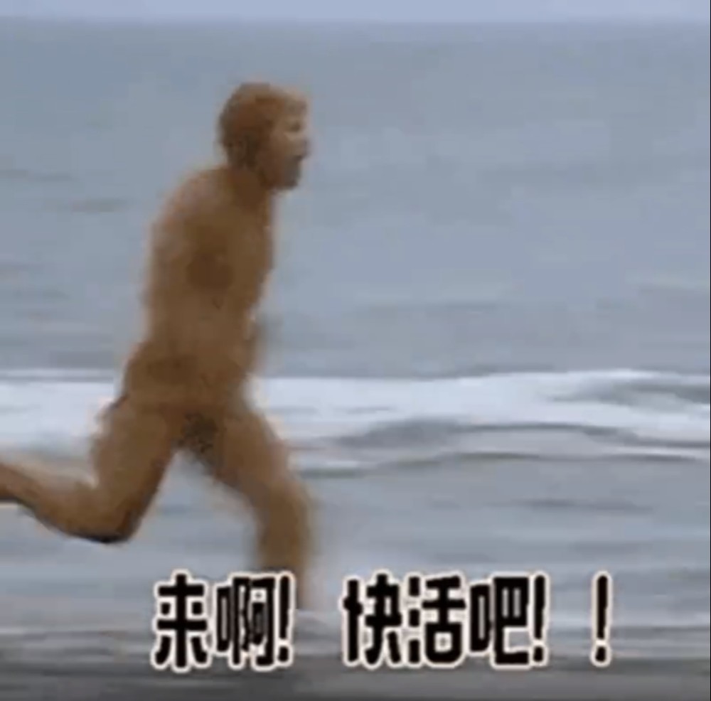 迪丽热巴早期视频曝光自认为是孙悟空后代现同款海边照上热搜