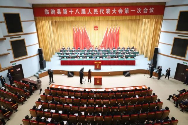最新临朐人事任免