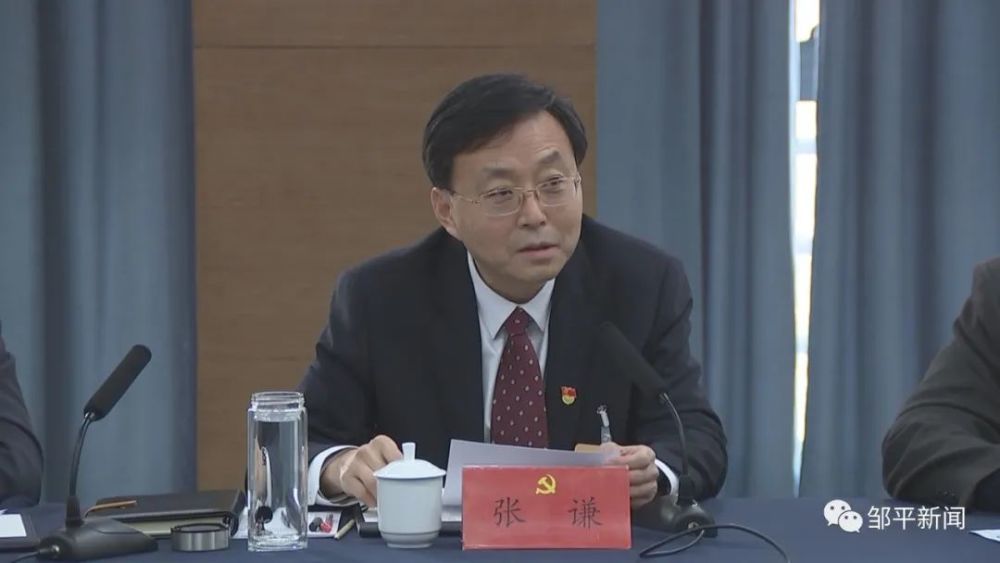 贯彻落实市第一次党代会精神,为"现代化富强文明新邹平"建设贡献力量