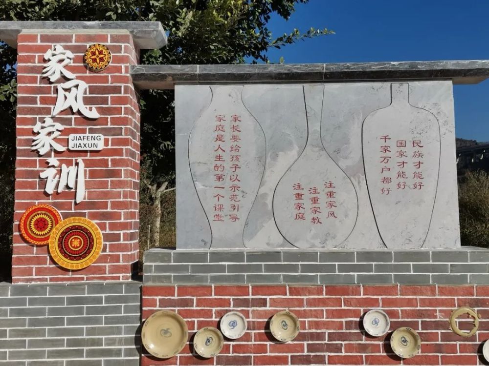 赞浦贝乡获评云南省文明村镇积极开展共建共享让文明新风润泽乡邻