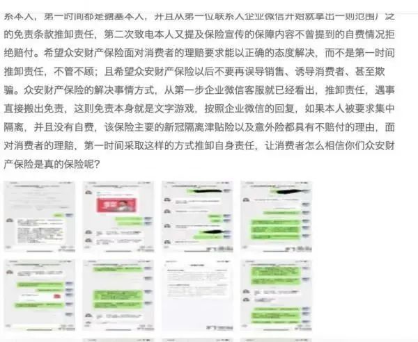 时空密接者最新隔离规定（东莞现在属于什么风险等级）