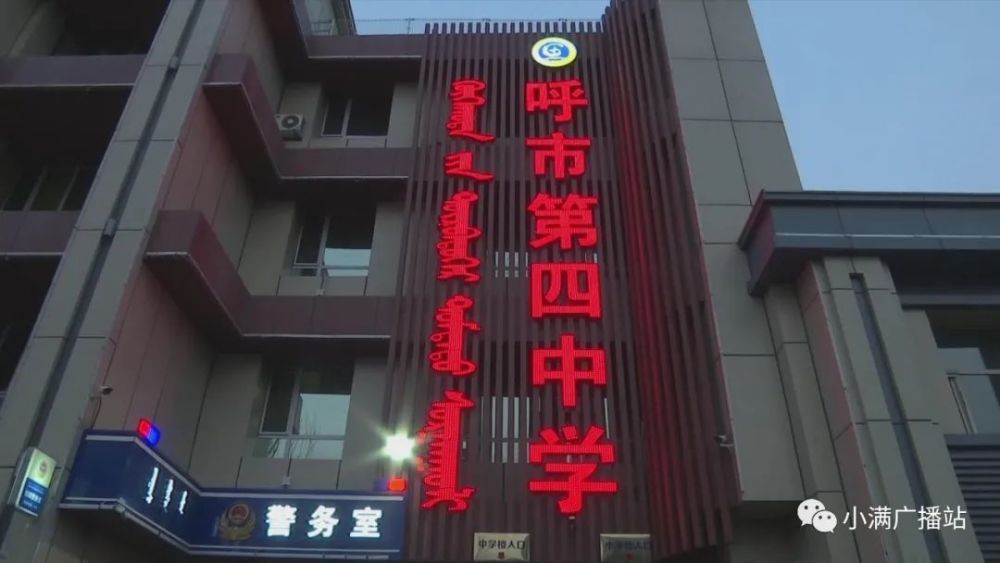 这些画都是呼和浩特市第四中学四年级和五年级同学们画的.