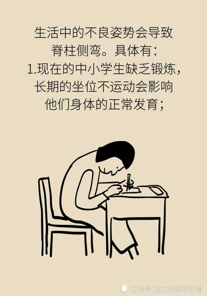 成语离乡背什么_成语故事简笔画(2)