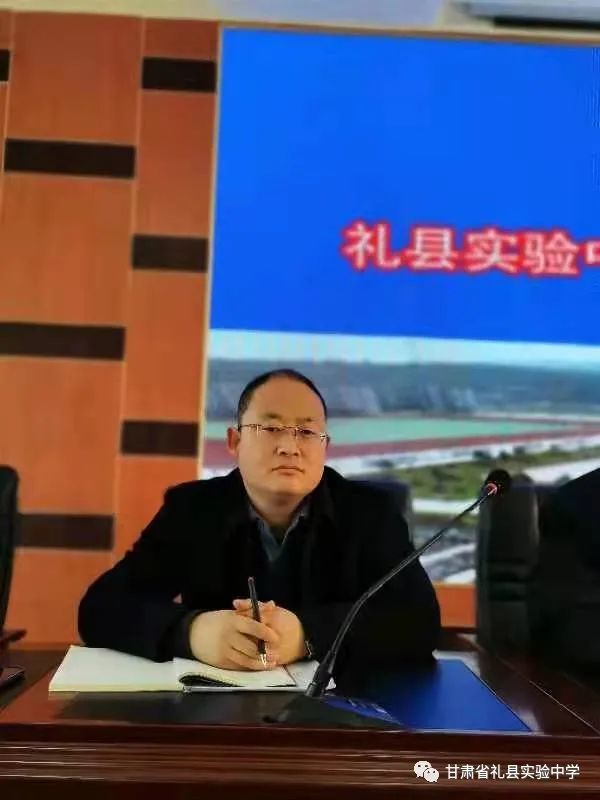 原标题【学校动态】责任在肩 载梦前行—2021年度礼县实验中学优秀