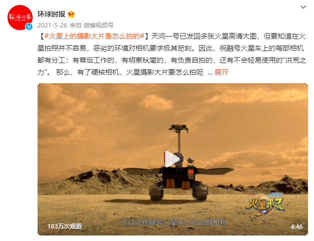 下拉关键词排名首荐3火星牛 腾讯网