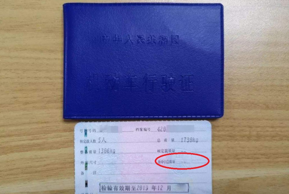 自驾旅游带房出行你会去考c6驾照吗