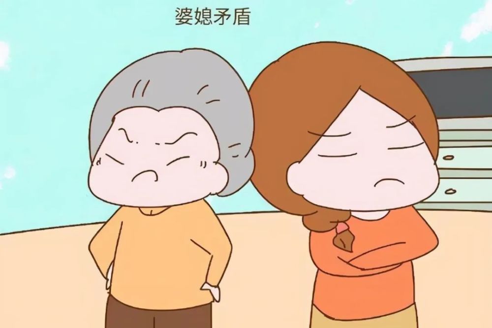 赠予婚姻中的男女婆媳关系融洽的艺术