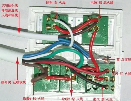 碳纤维浴霸总共需要7根线,其中需要开关控制功能的有灯暖,吹风,换气