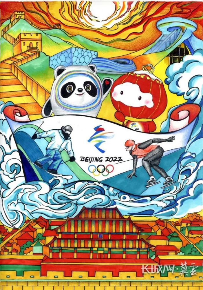 冰雪奇遇冀年画篇绘冬奥向未来