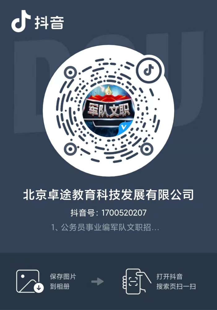 光大招聘_百大感恩节 刷卡乐翻天,银行活动大集合(4)