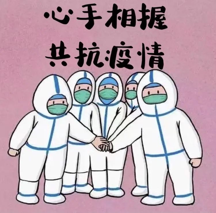 龙岭社区夕阳红丨心手相握共抗疫情