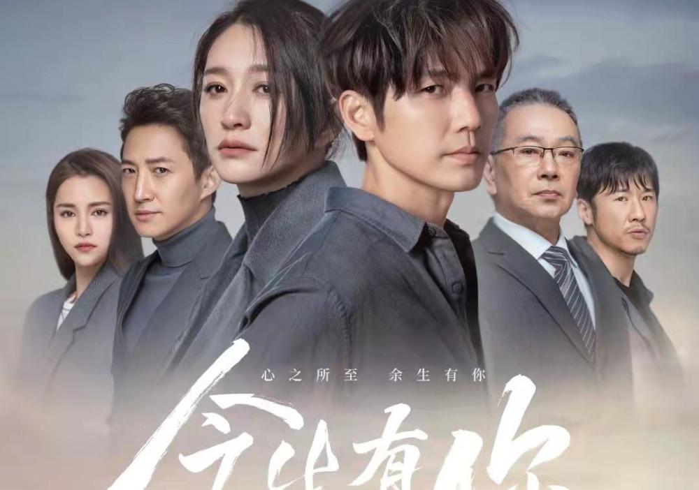 奔着钟汉良看的今生有你却被范诗然圈粉意外撞脸李小冉