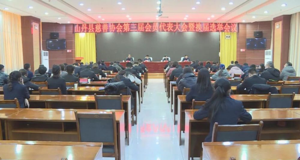 县委常委,县政府副县长宋永福主持会议并讲话,县人大常委会副主任周文