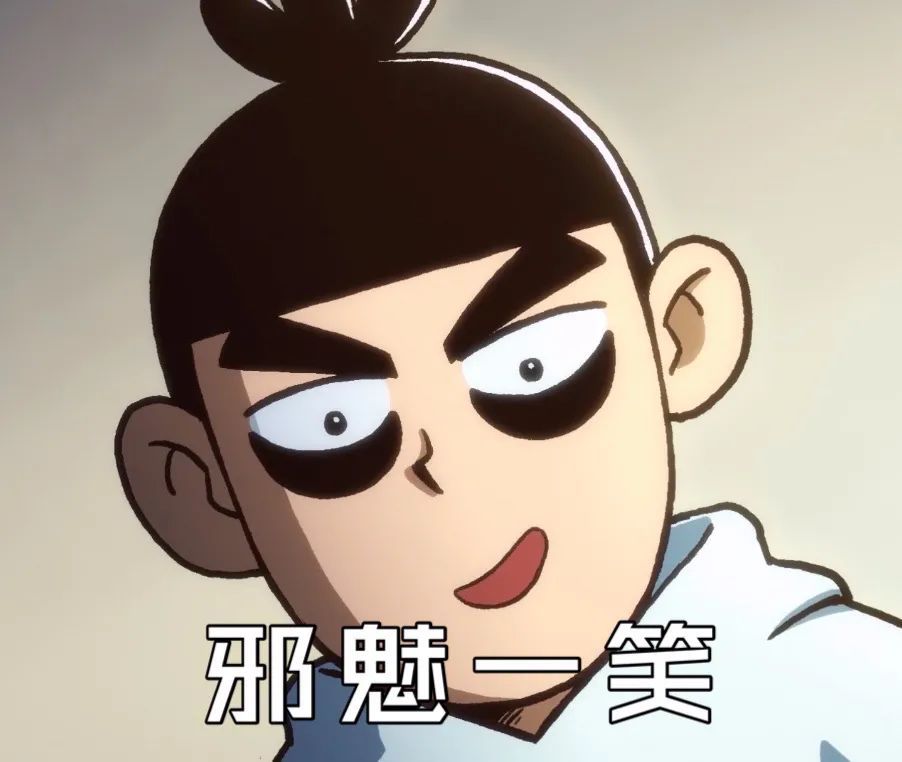 「一」回复示例竟然是和自己长得一模一样的人,他对阿七说:你已经不