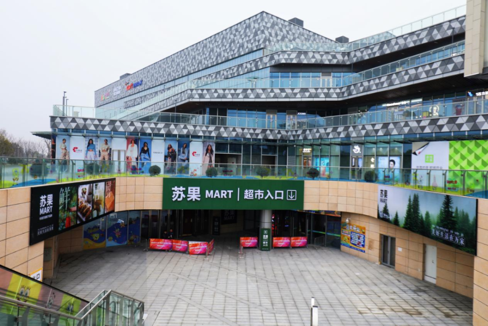 靖江印象城紧抓"首店经济,开业时携140余家品牌亮相,其中苏果mart,银